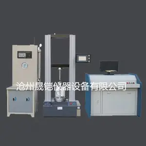 KSZ-10A型沥青混合料三轴试验仪(闭式法)晟铠仪器