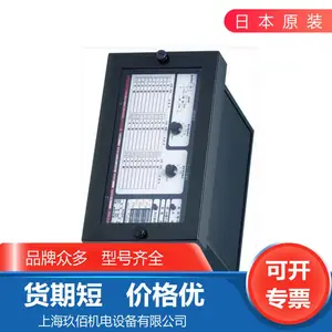 �ձ�HASEGAWA���ȴ����·ֱ���ӵص����̵���RDM-15FA/RDM-30FA