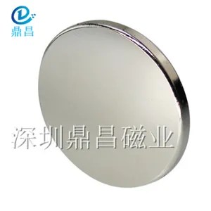 厂家现货磁铁片 长方形打孔钕铁硼***磁铁 磁钢定做F40*20*4孔M4