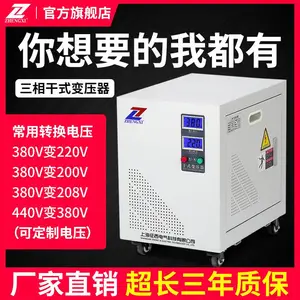 ���������ʽ����380V/690V������ѹ��ѹ��SG-150KVA