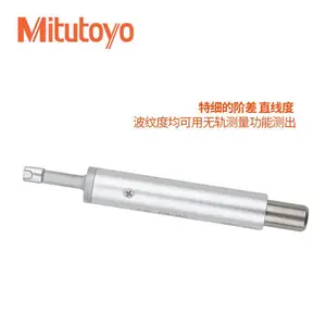 �������� Mitutoyo��׼����� 178-390 ���Ῠ�� ԭװ����