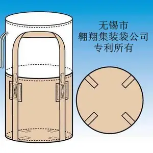 无锡市翱翔集装袋公司