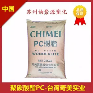 ̨������PC-110V ��ȼV0�� �����̼���� ע�ܼ� ͸����ȼ