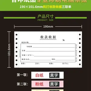 佛山定做物流单 物流托运单 发货单收据 运输合同单印刷