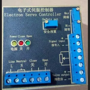 电子式伺服控制器 型号 HL290-DZ10 库号 M180801