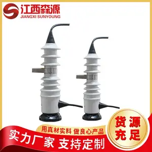 江西森源PRW-12户外喷射式全绝缘熔断器批发