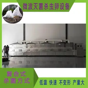 ����ɱ��� �˱���ɱ���豸 ���ܵ�1-2�˲�����ʡ�ɱ�