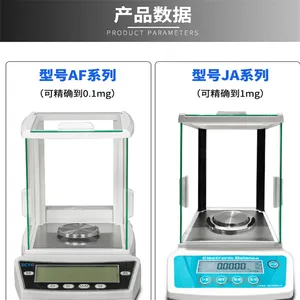 �߾��ȵ��ӷ�����ƽ��0.1mgʵ�������֮һ��ƽ���ӳ�ǧ��֮һ��