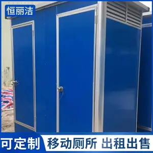 天津小区智能公厕 旅游景区洗手间 微生物生态厕所