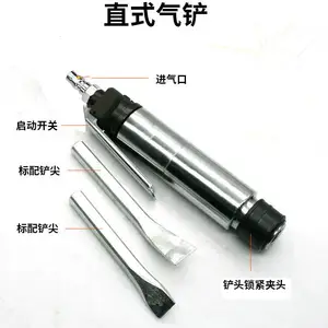 轻巧耐用精密主轴铲平工具CZ2直柄气铲风镐气动除锈器