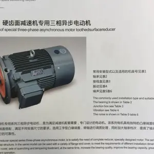 ��ǿ�Ԫ���ܿƼ�ɽ����Ԫ���Gϵ��_Ӳ������ٻ�ר�������첽�綯��