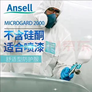 安思尔 微护佳MG2000 防护服带帽化学透气全身工作服喷漆防尘轻型防化服 白色 X