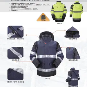 雷克兰 851310 AF102 阻燃抗静电防寒服