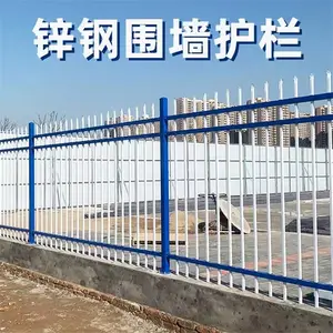 小区隔离防护栏杆锌钢围墙护栏厂家定制学校别墅厂区铁艺围墙栅栏