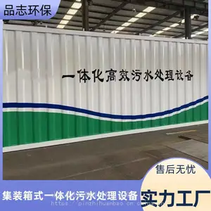 ������Ӧ ��������Ժ С��һ�廯��ˮ�����豸 Ӧ���豸 Ʒ־����