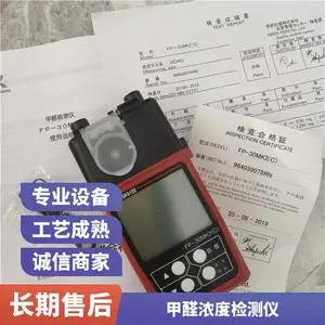 M389536 0mg/m3 HAL-HFX105 ��ȩ����ǹ�Ӧ����