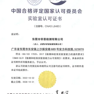 仪器仪表计量检测 计量校准 设备校准 仪器仪表3C人证 产品检测认证