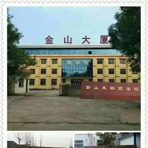 济宁市金益菌生物科技有限公司