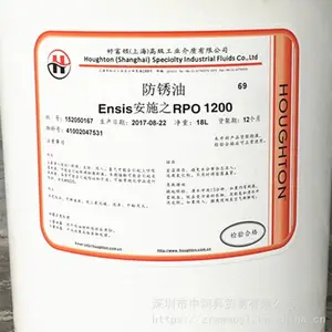 �ø���Houghton Rust Veto 340�ܼ��ͽ��������