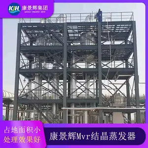mvr���η�ˮ������ ���η�ˮ���������豸 ������