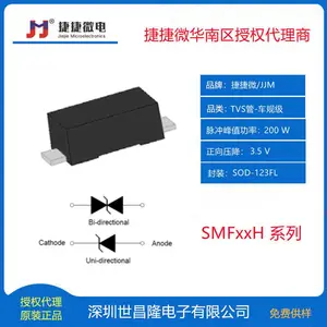 SMF6.5CA 捷捷微常规瞬态电压抑制二极管 6.5V 200W SOD-123FL现货