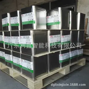 【专业厂家】KPU鞋面胶水 KPU网布胶黏剂 AB组分