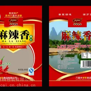 降解塑料袋 耐低温食品包装袋 海参真空袋 海鲜鱼类 可定制版面