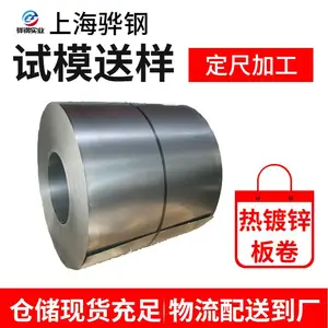 GB/T 2518-2019 HX220YD+Z���ϣ���п����