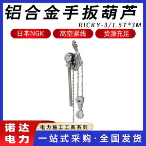 ��������ʽ������RICKY-3/1.5T*3M���Ͻ��ְ��«�ְ�ǣ����