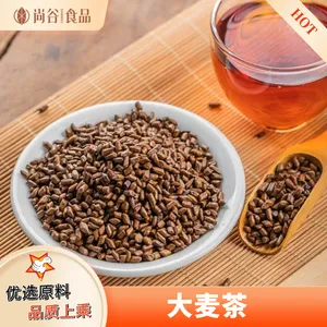 大麦茶厂家代加工 大麦茶贴牌定制 花果茶批发厂家