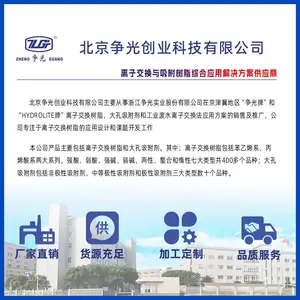 �����Ʒ�����鶨����ȴˮ������֬ZGDL6020H����豸����lv