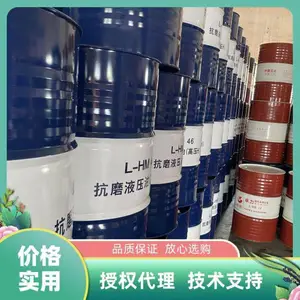 ��ʯ������KUNLUN��ĥҺѹ��L-HM46��ĥ�͸�ѹH��Ȩ����
