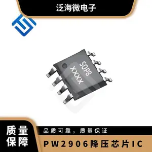 IC集成电路 封装SOP-8 QQ768611661 型号SH1223 PW2906降压芯片