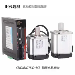 交流磁编伺服电机套装200W400W600W750W1KW可6000转高速