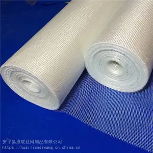 保温一体网格布 装修建筑防裂网 内墙抹灰玻纤网