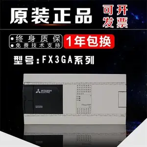 ����PLC��չģ��FX3U-16MT/ES-A �ɱ�̿����� 8��/8�̵������