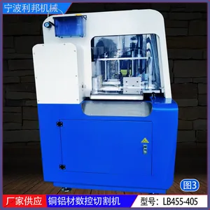 全自动铜铝型材分离式切割锯L455实心铝料切割机18寸锯床台锯