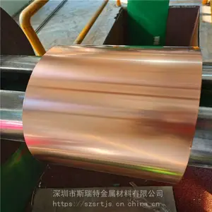 进口磷铜带C5210 C5191高弹性电极整蚀刻磷铜箔 厚度0.01-2.0mm