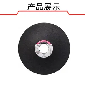 �ձ�RESIBON����ĥƬR21252-AC46--R21252-CC60