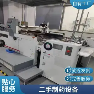 �������ԤԼ��� �ֽṹ�ʸְ���� ������ˮ�߶����豸�չ�
