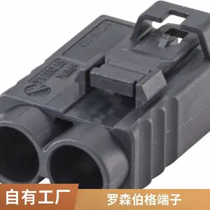 罗森伯格 HFM 塑壳 AMZ005-000B