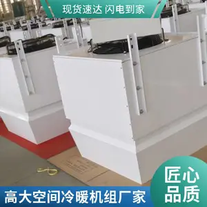 �ߴ�ռ��ů�յ����Ȼ������������ů��������߿ղ�ů�豸 AirTS-D-I