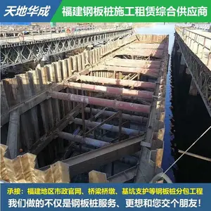 ���Ÿְ�׮���� ˮ½Χ�߱���֧�� ���ֹ�� HC1282