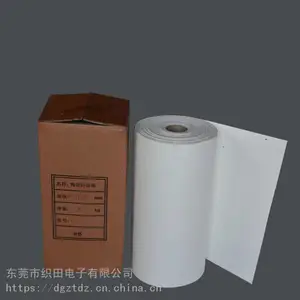 纤维纸/耐火纤维纸/陶瓷纤维纸