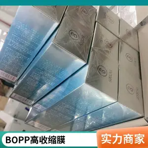 bopp����Ĥ�߲�ˮ����װ��͸����װĤBOPP��������������ά��װ����Ĥ