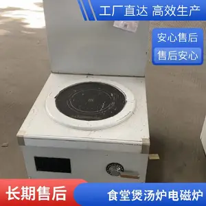 �������õ�ŵ�����15KW ���ʵ��¯����¯ƽ�浥�۰���¯