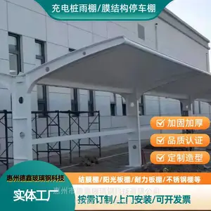 �����������������Ĥ�ṹͣ����С�����׮����