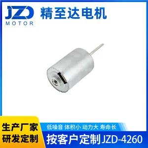 JZD BL4260C直流无刷电机 12V24V 微型电机 高效率 低噪声 厂家供应