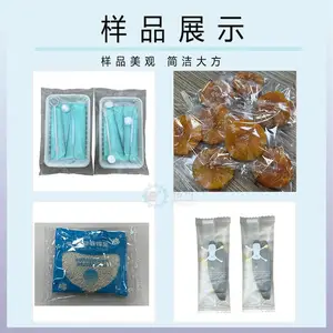 �ǹ���װ�� �ɿ����Զ�װ���� ʳƷ���ͻ���װ�豸 ������װ