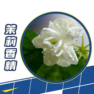 ʳƷ�������㾫 ˮ���͸��� ��ĩҺ�� ���ϸ�����Ӽ� ���ҹ�Ӧ